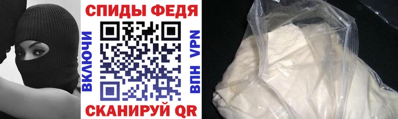 АМФ Розовый  Купить закладки  Шилка 