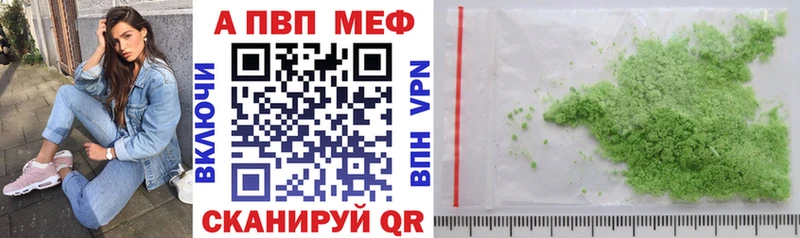 Альфа ПВП СК КРИС  Купить  Шилка 