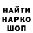 Героин гречка Ilia Timonin