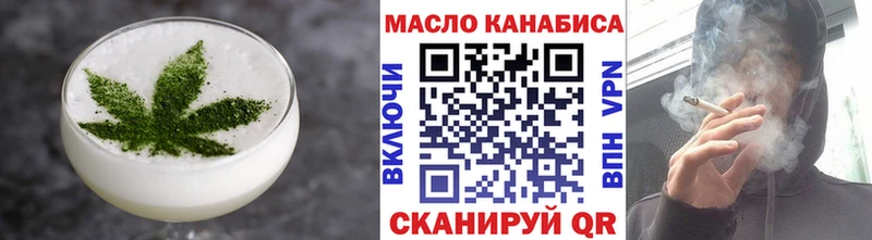 Печенье с ТГК конопля  Купить где  Шилка 