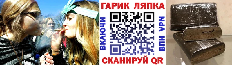 ГАШИШ Изолятор  Купить где  Шилка 