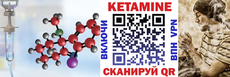 Кетамин ketamine Купить где Шилка