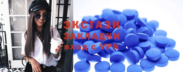 PSILOCYBIN Беломорск