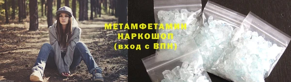 PSILOCYBIN Беломорск