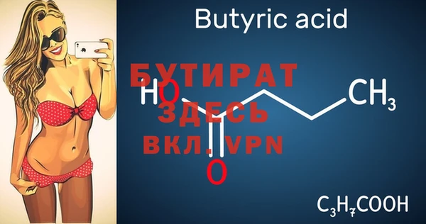 PSILOCYBIN Беломорск