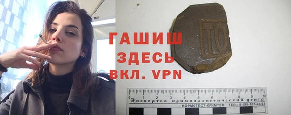 дживик Белокуриха