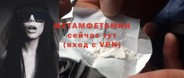 дживик Белокуриха