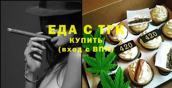дживик Белокуриха