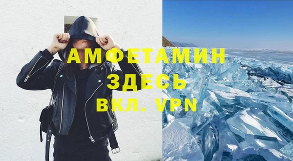 дживик Белокуриха