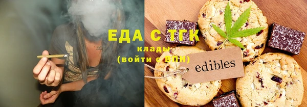дживик Белокуриха