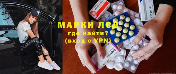 PSILOCYBIN Беломорск