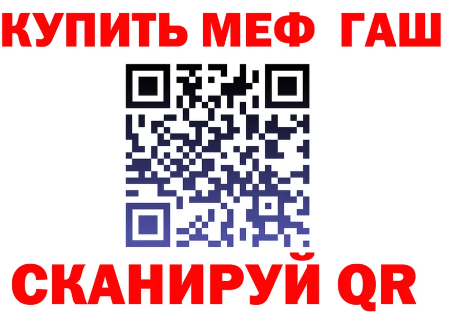 Как найти наркотики? это клад Шилка