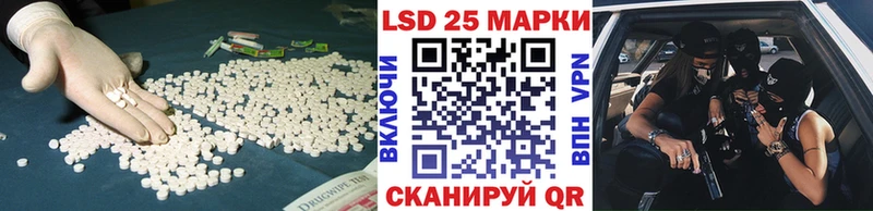 Лсд 25 экстази кислота  Купить  Шилка 