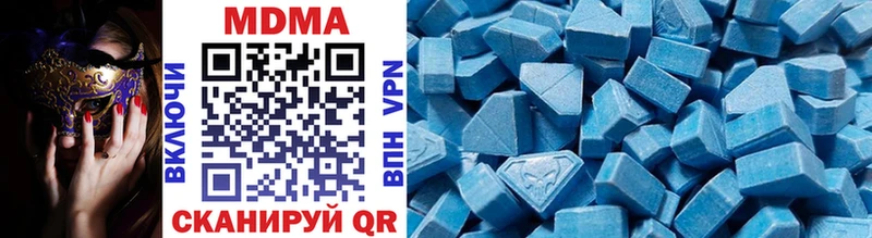 MDMA молли  Купить закладки  Шилка 