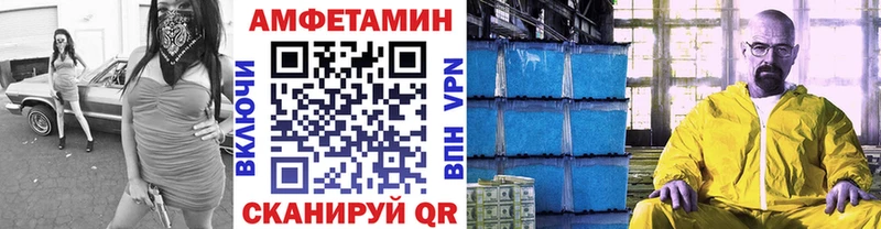 Купить где  Шилка  Метамфетамин пудра 