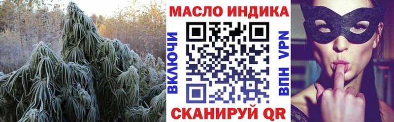 ТГК вейп с тгк Купить Шилка
