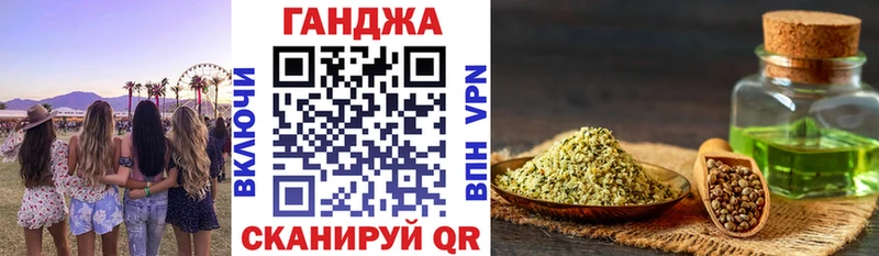 Купить закладки  Шилка  Канабис индика 